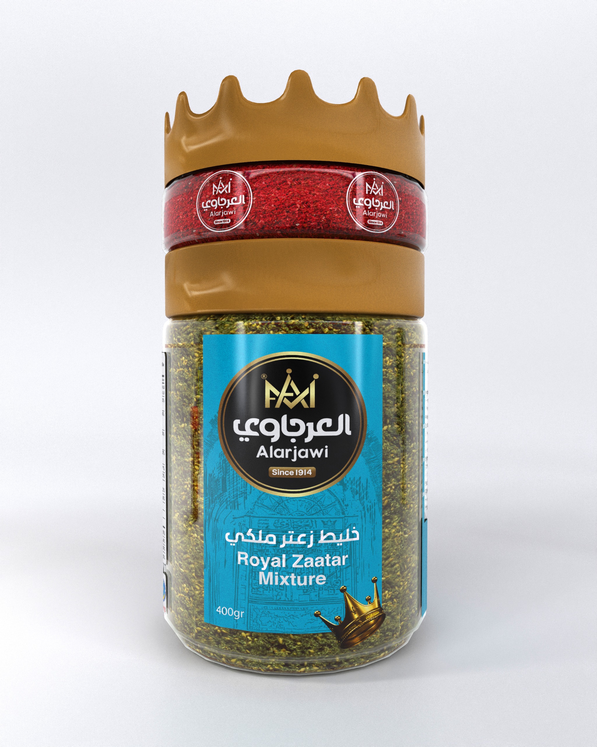 خليط زعتر ملكي